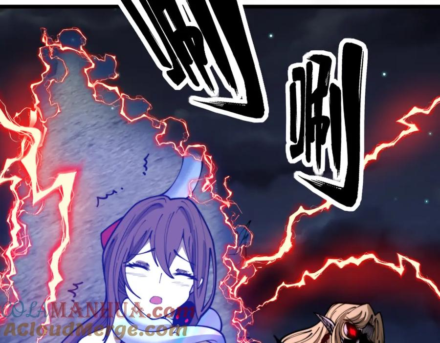 毒手巫医 第399话 大宝刀 第41页