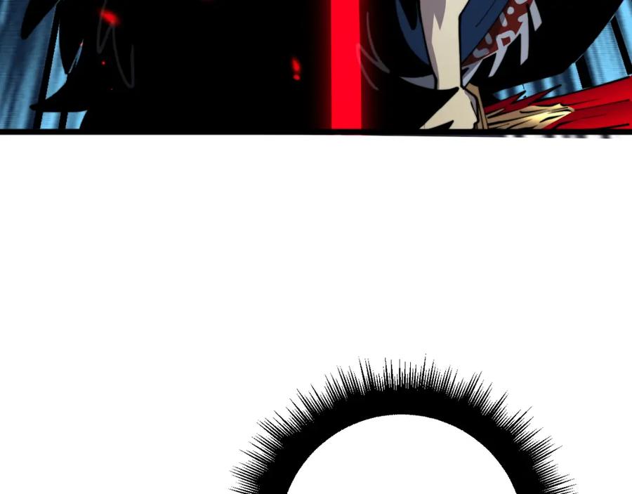 毒手巫医 第399话 大宝刀 第150页