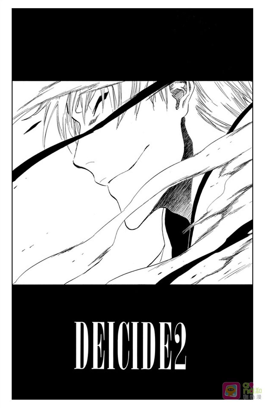 死神_境·界 第400话 第4页