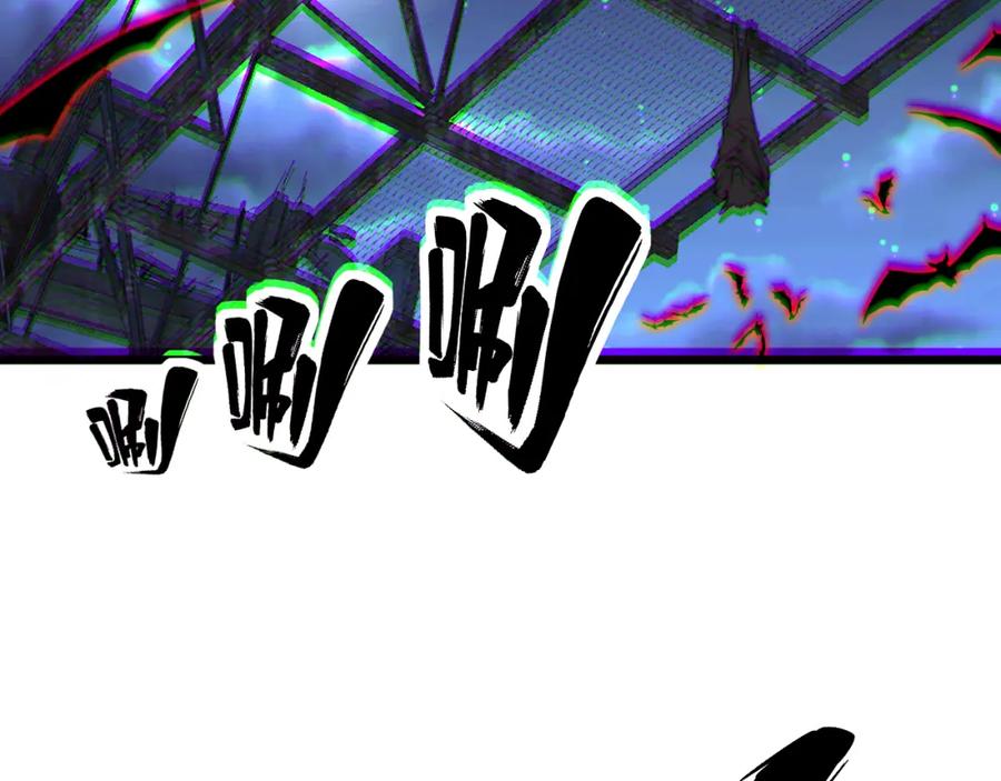 毒手巫医 第399话 大宝刀 第11页