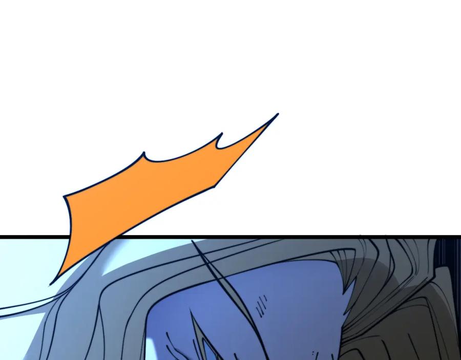 毒手巫医 第399话 大宝刀 第18页