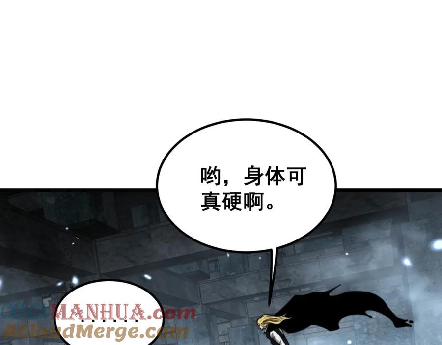 毒手巫医 第400话 破茧成蝶 第137页