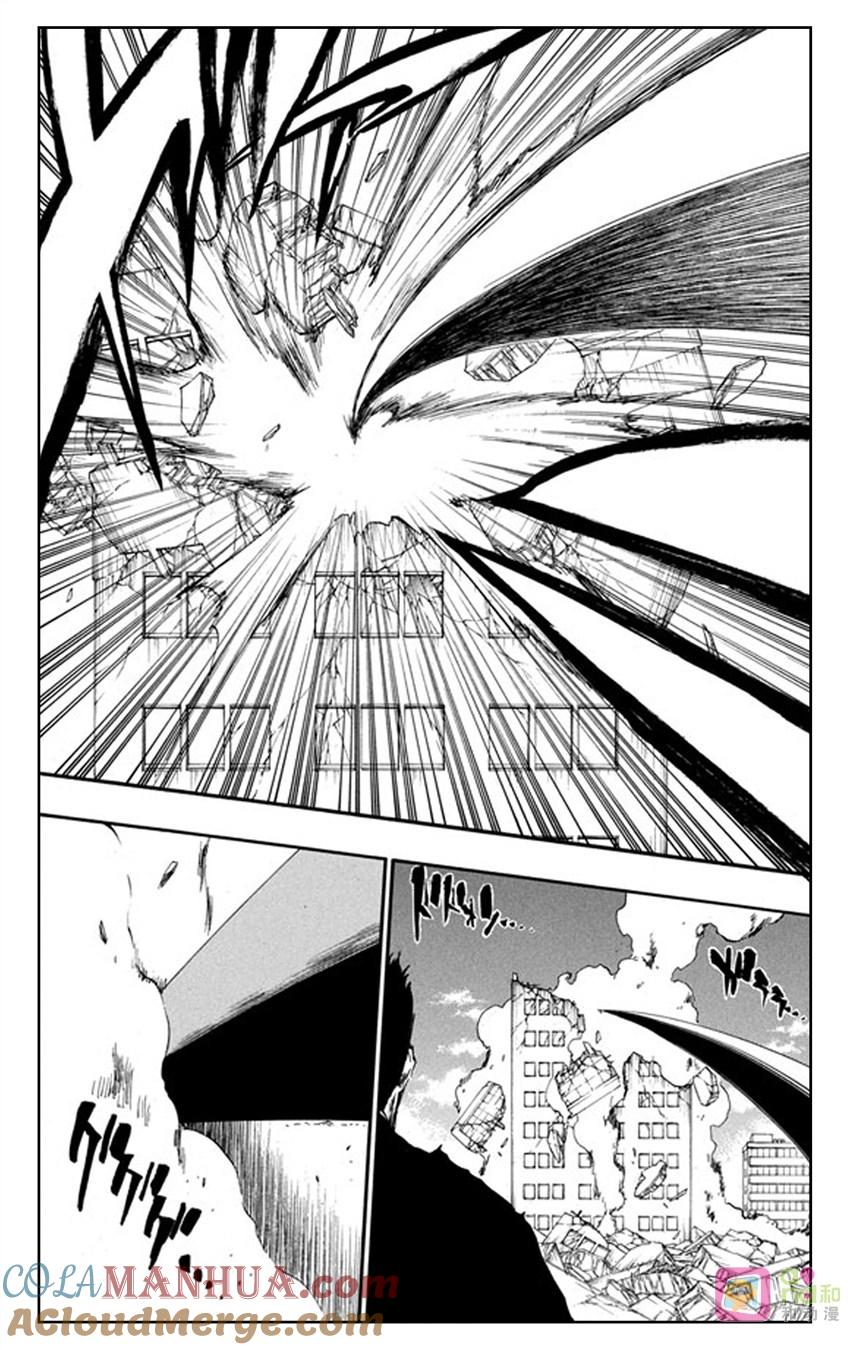 死神_境·界 第401话 第11页