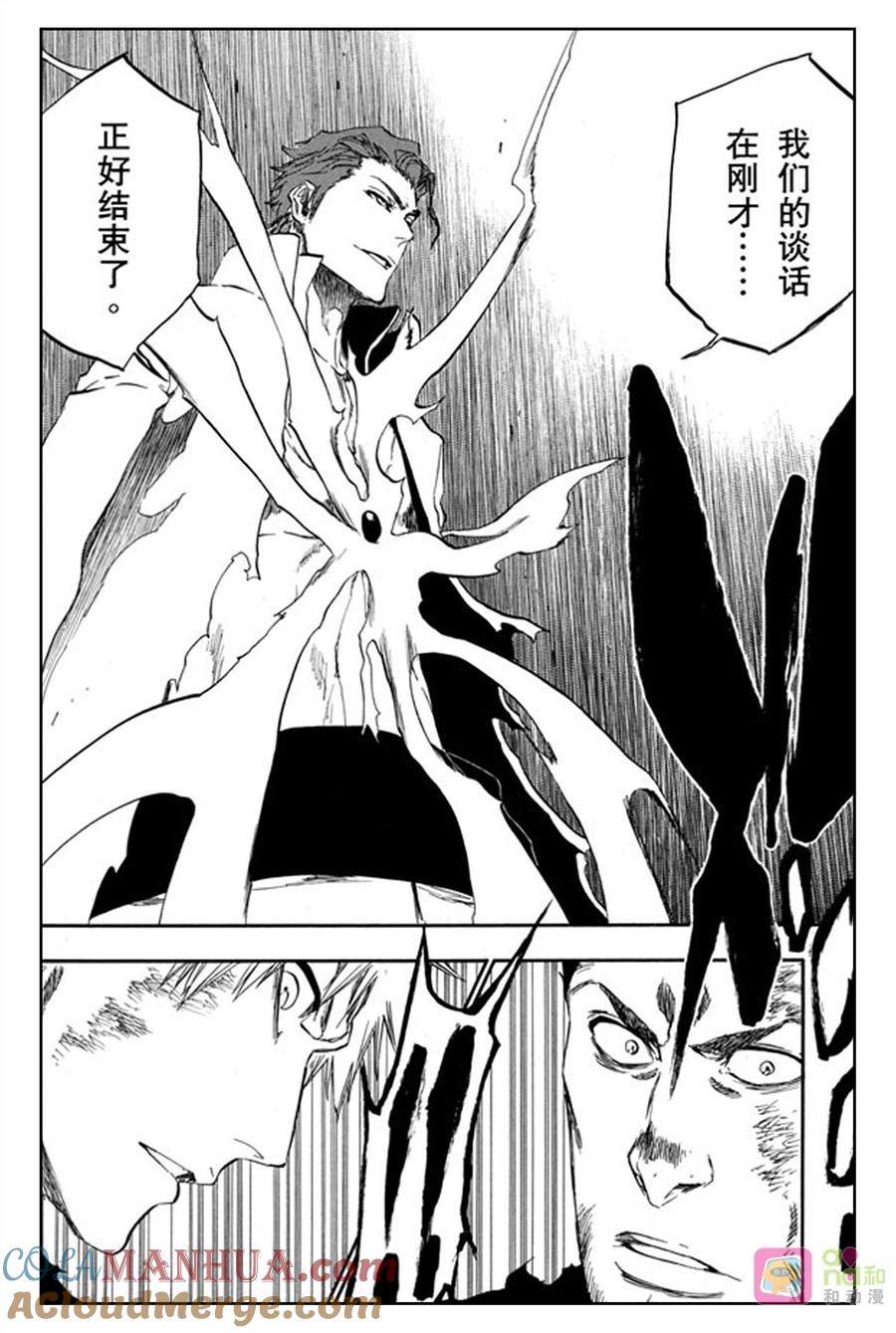死神_境·界 第401话 第15页