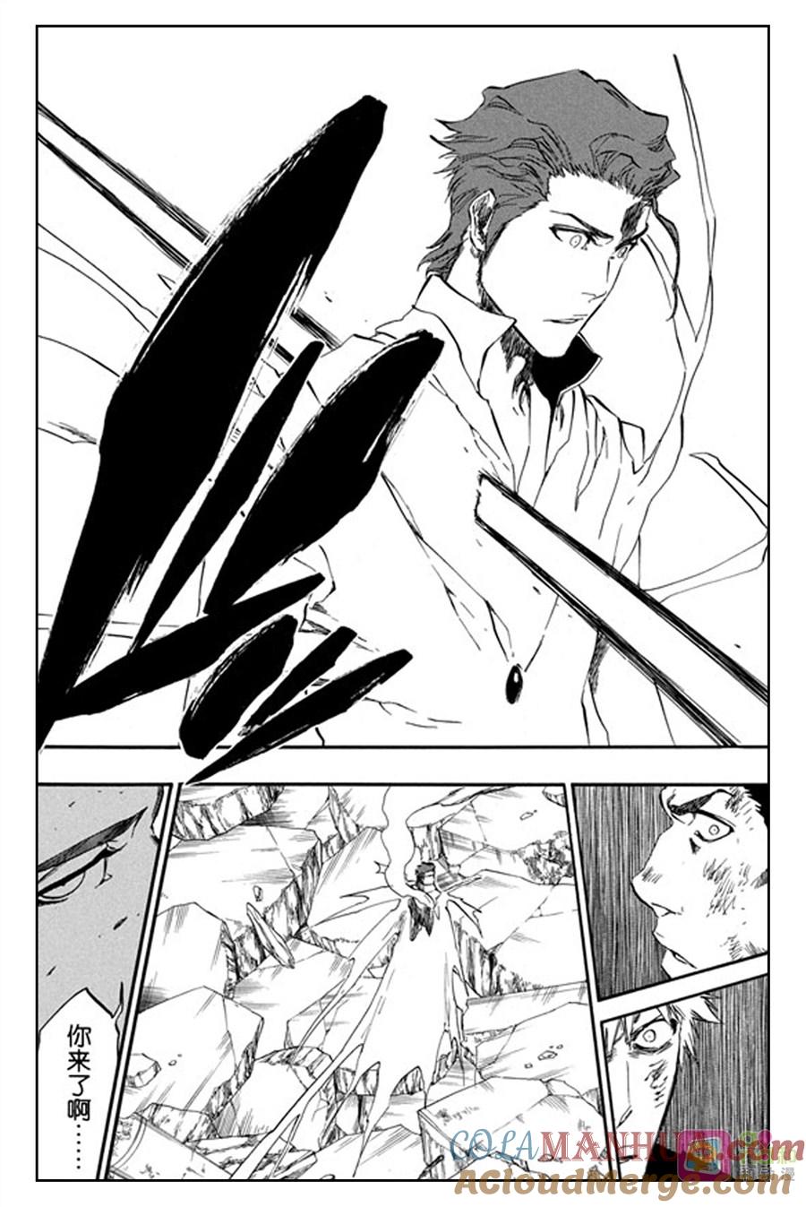 死神_境·界 第401话 第17页