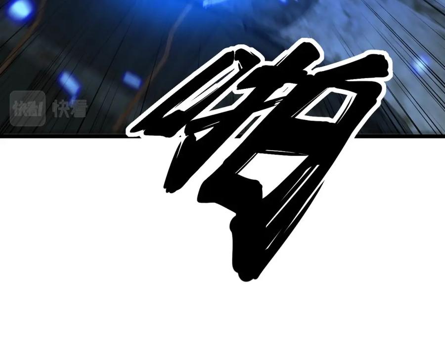 毒手巫医 第400话 破茧成蝶 第56页