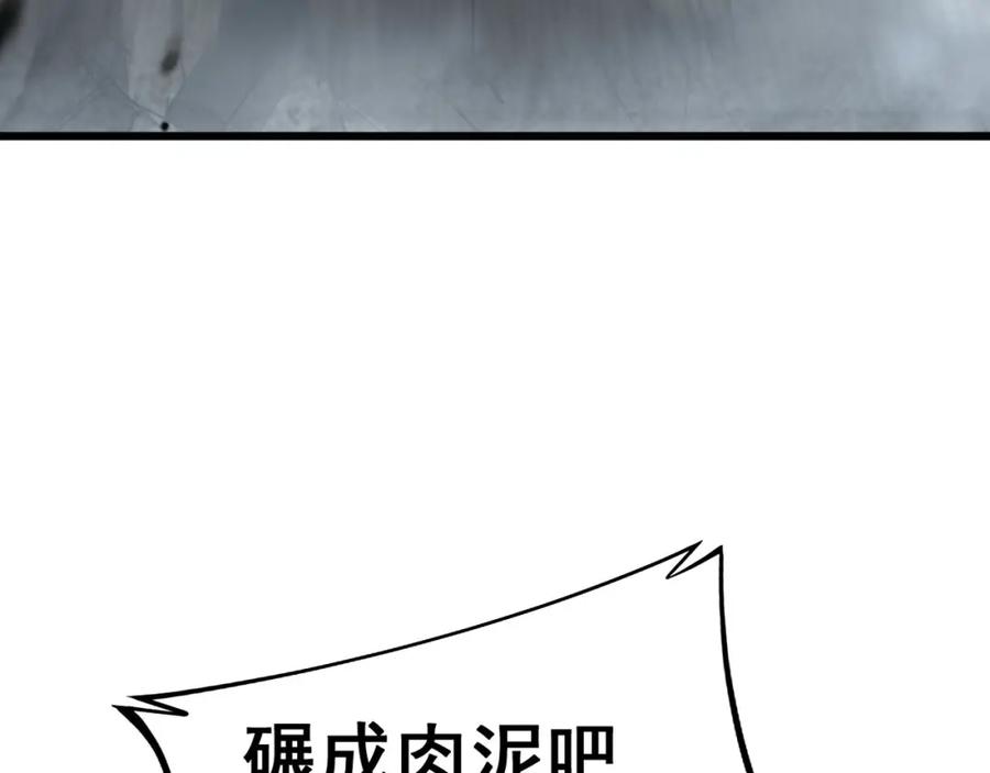 毒手巫医 第400话 破茧成蝶 第22页