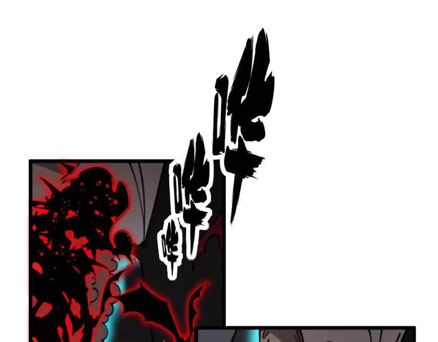 毒手巫医 第400话 破茧成蝶 第96页