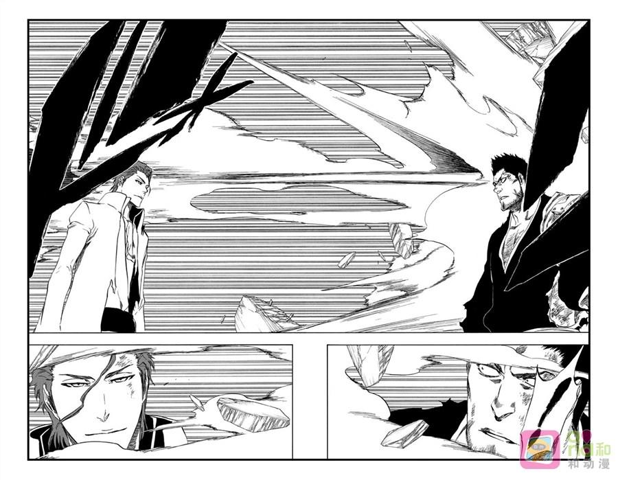 死神_境·界 第401话 第10页