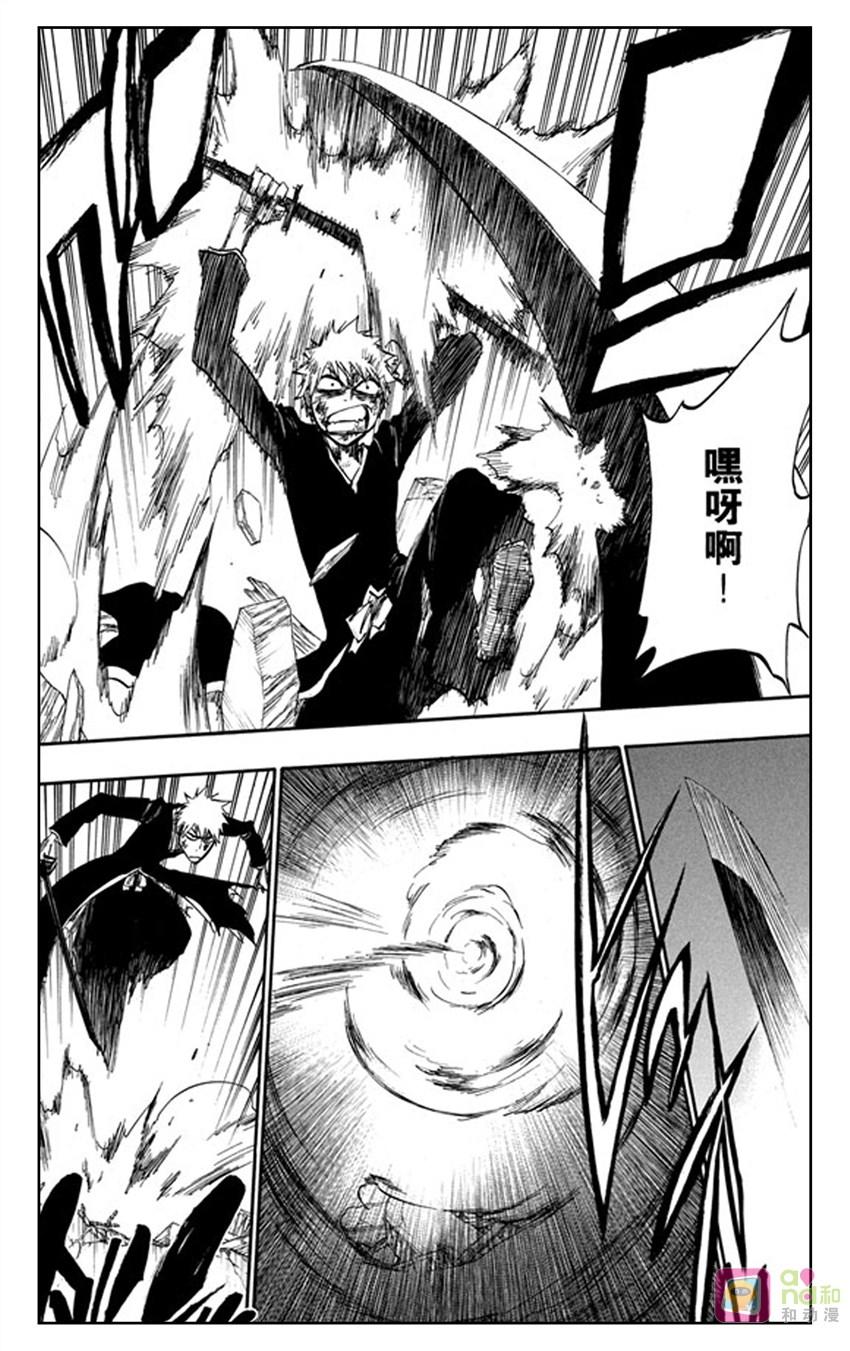 死神_境·界 第401话 第12页