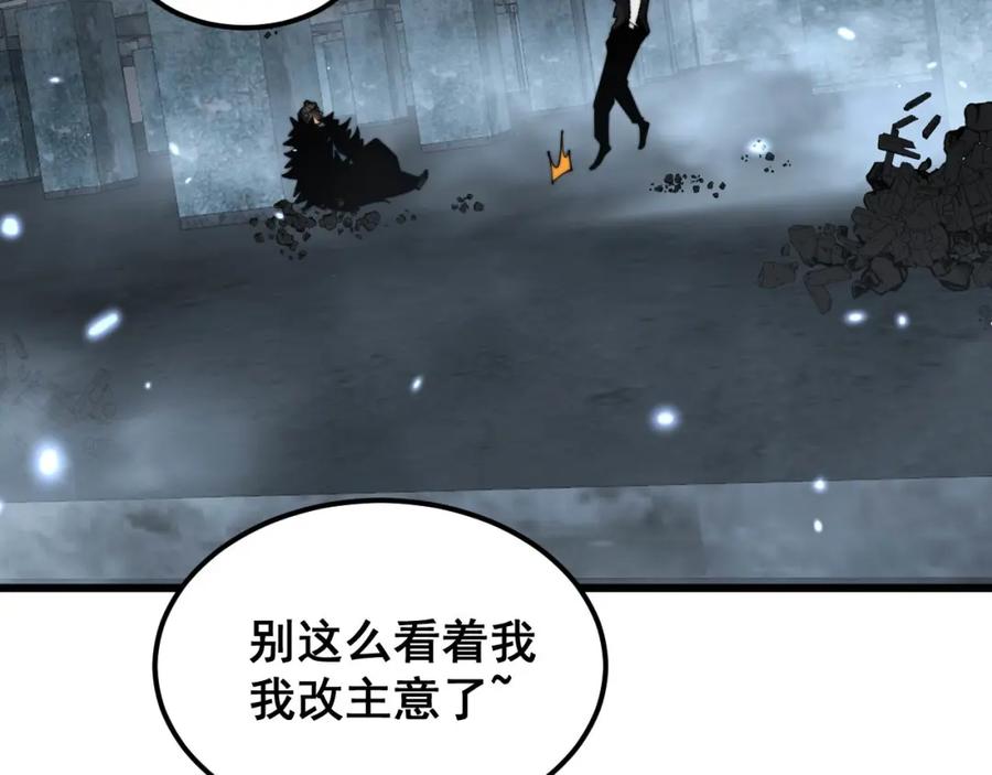毒手巫医 第400话 破茧成蝶 第138页