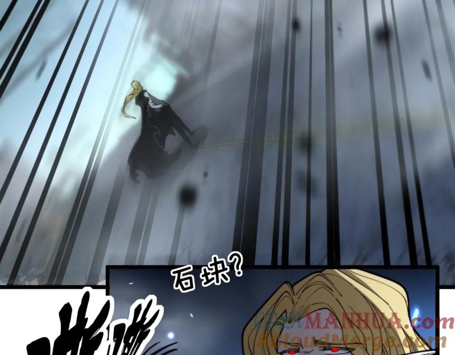 毒手巫医 第400话 破茧成蝶 第25页