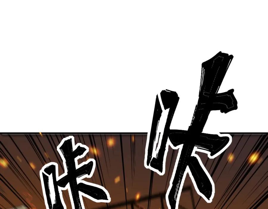 毒手巫医 第400话 破茧成蝶 第68页