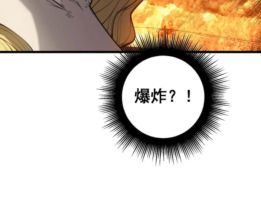 毒手巫医 第400话 破茧成蝶 第59页