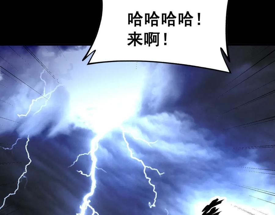 毒手巫医 第401话 金蚕坠落 第136页
