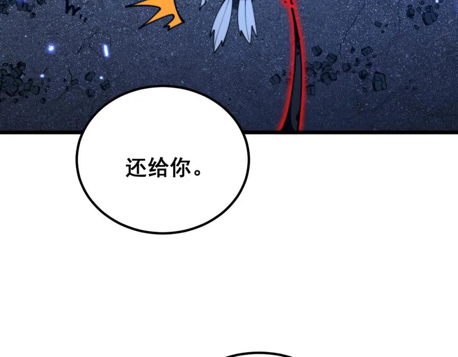 毒手巫医 第401话 金蚕坠落 第103页