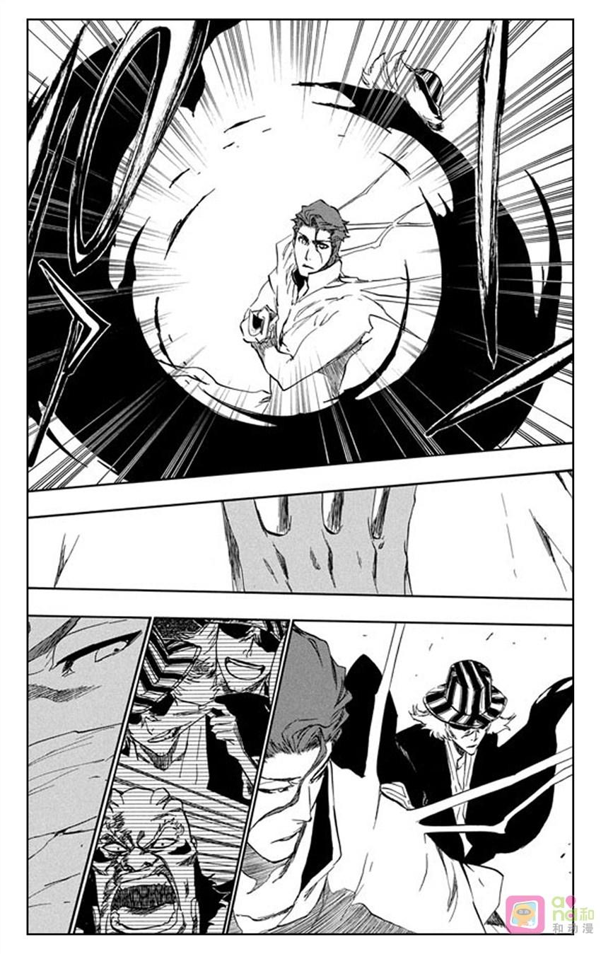 死神_境·界 第402话 第8页