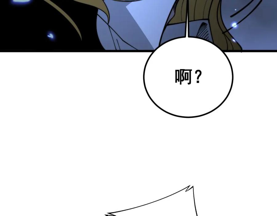 毒手巫医 第401话 金蚕坠落 第107页
