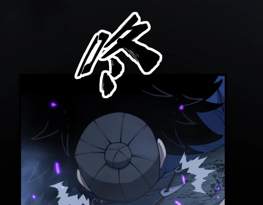 毒手巫医 第401话 金蚕坠落 第119页