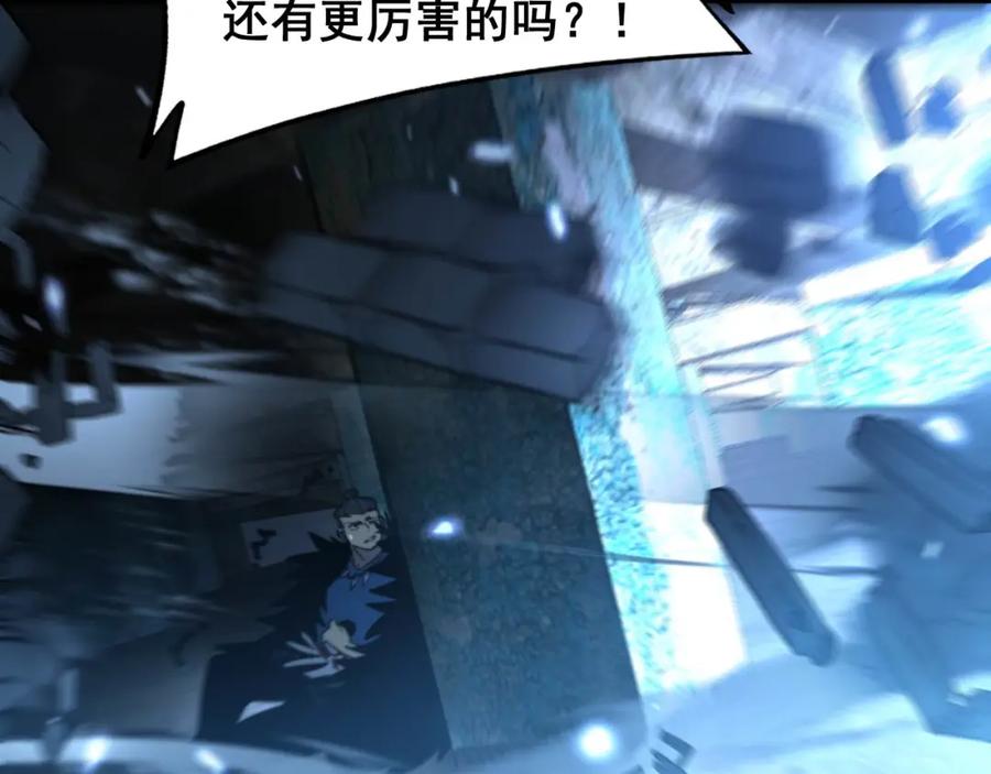 毒手巫医 第401话 金蚕坠落 第155页