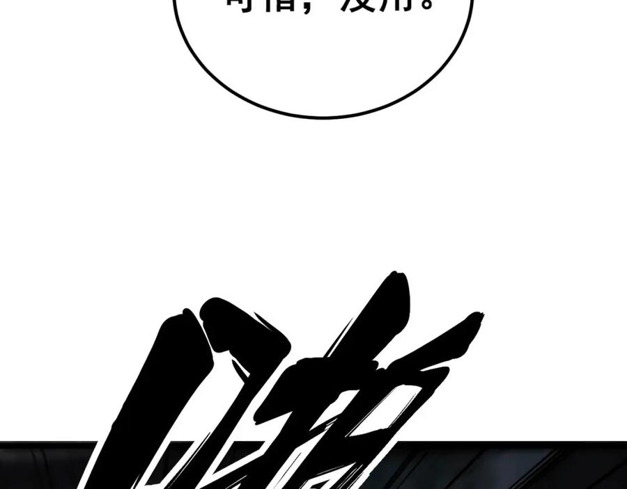 毒手巫医 第401话 金蚕坠落 第64页