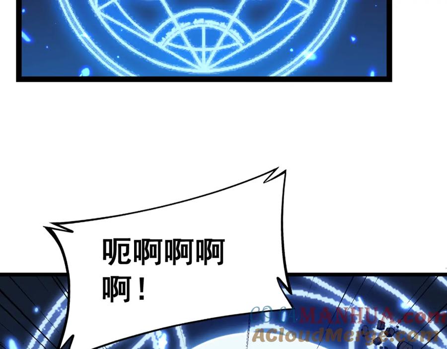 毒手巫医 第401话 金蚕坠落 第13页