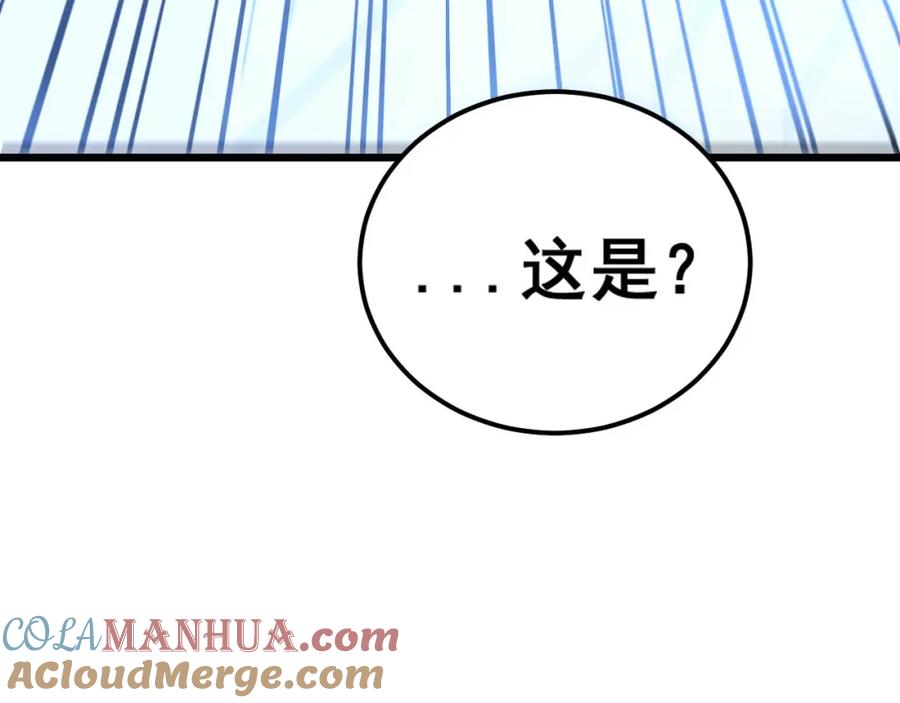毒手巫医 第401话 金蚕坠落 第53页