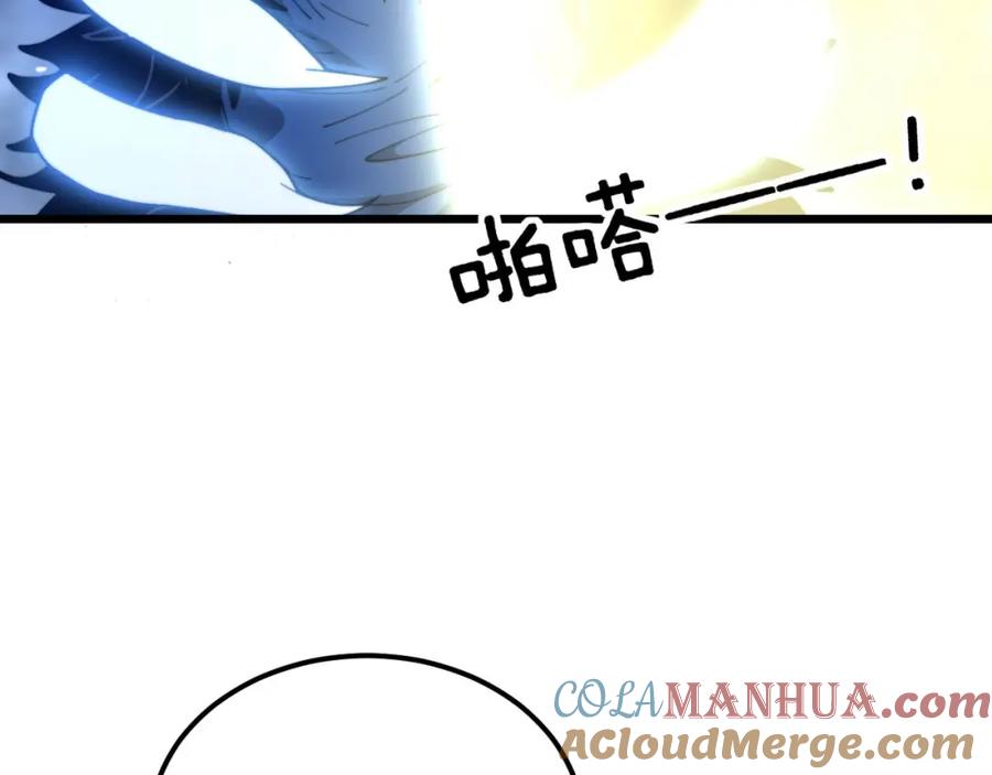 毒手巫医 第401话 金蚕坠落 第49页