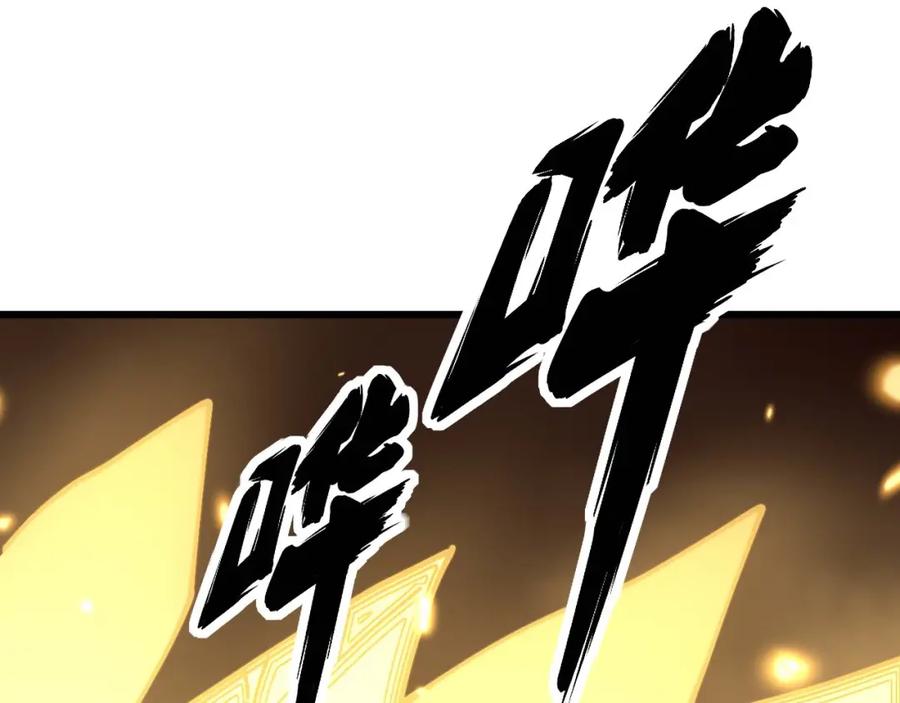 毒手巫医 第402话 残破躯壳 第59页