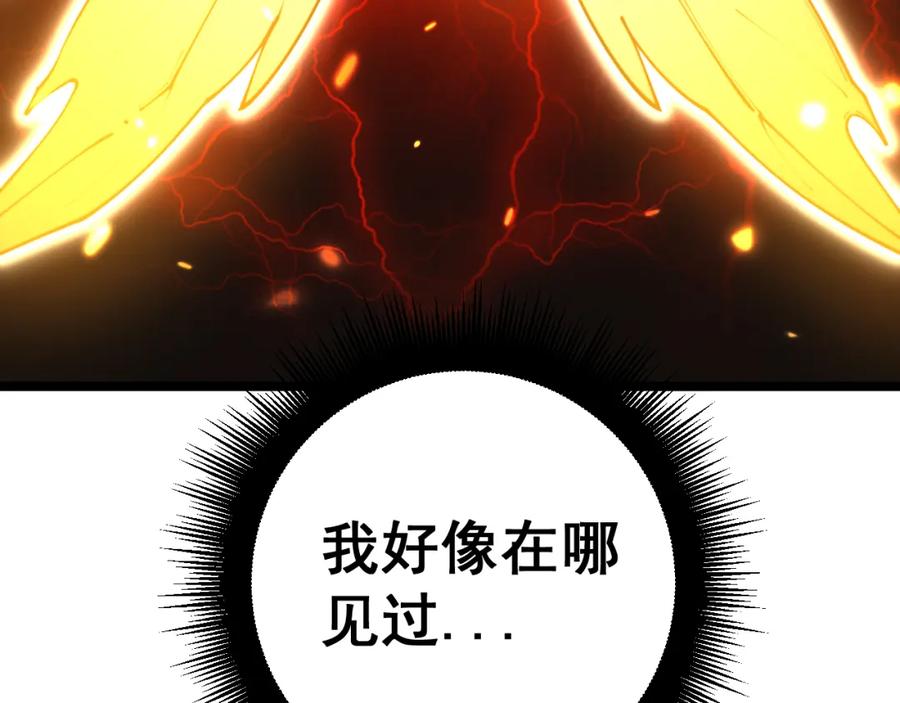 毒手巫医 第402话 残破躯壳 第66页