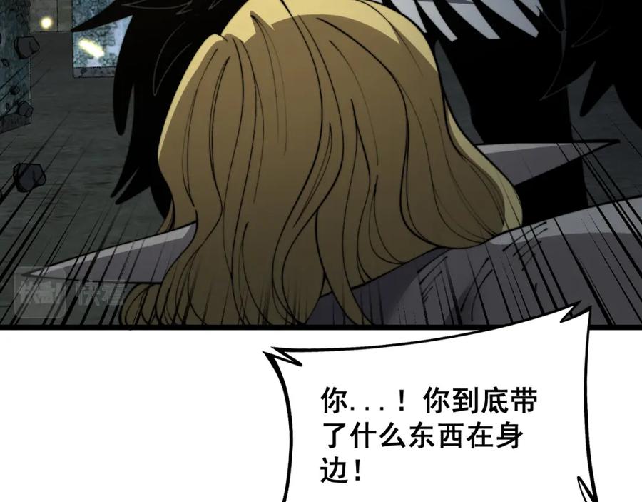 毒手巫医 第402话 残破躯壳 第84页