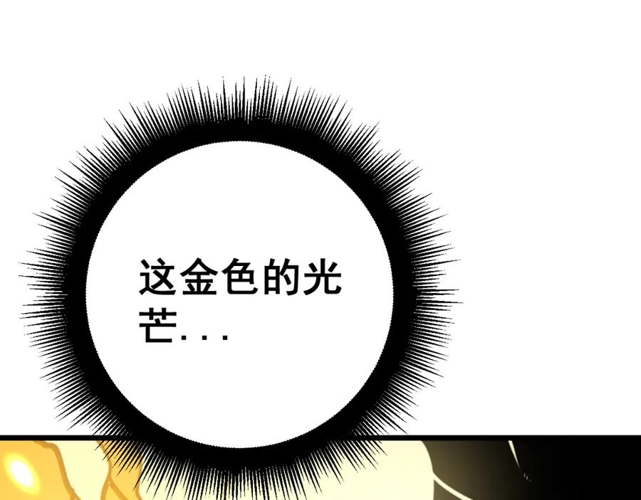 毒手巫医 第402话 残破躯壳 第62页
