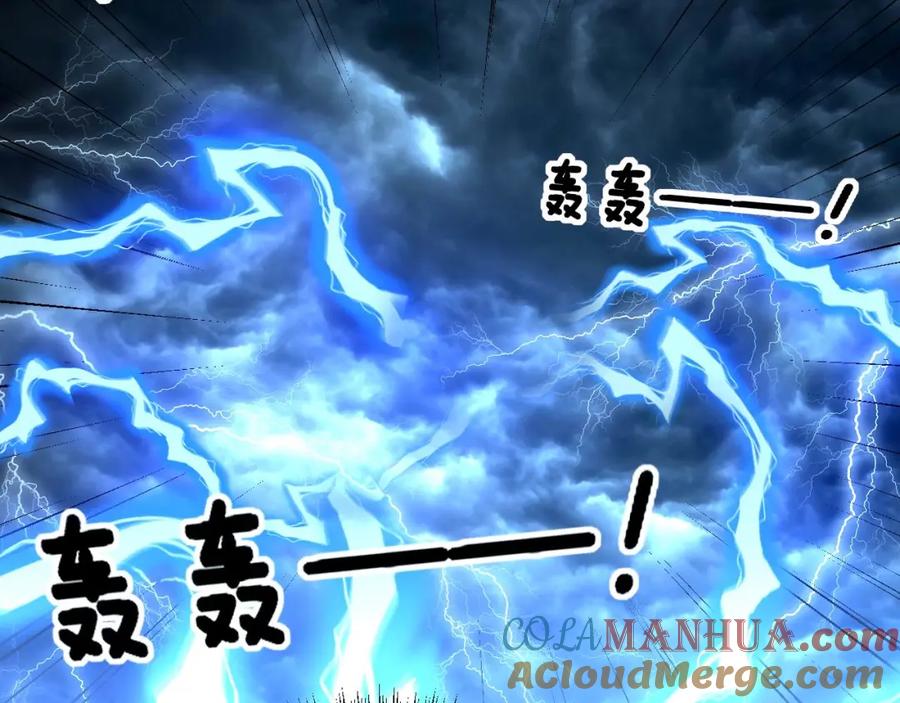 毒手巫医 第402话 残破躯壳 第25页