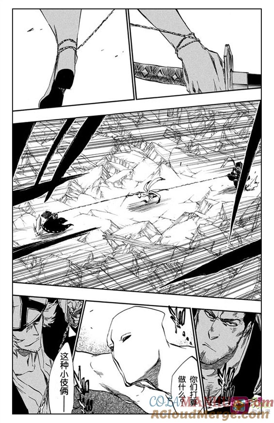 死神_境·界 第403话 第13页