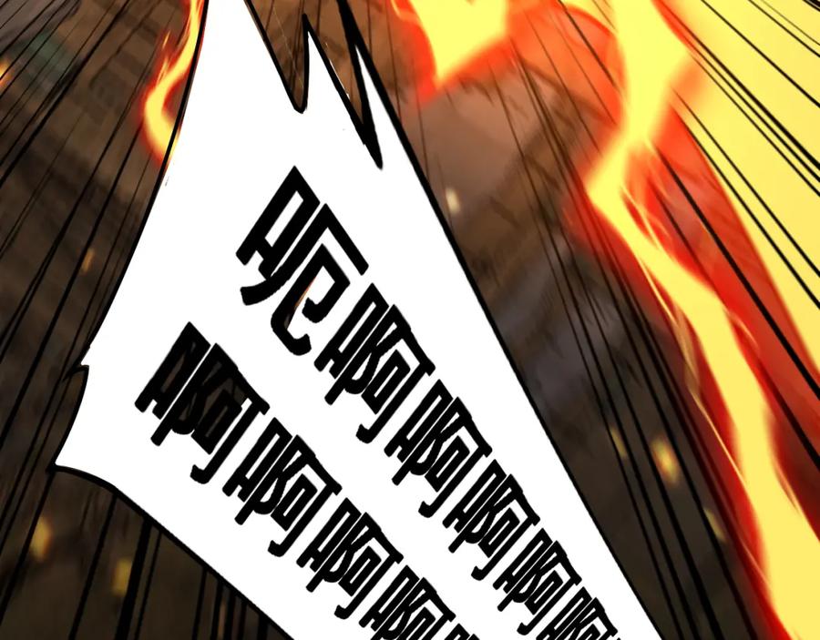 毒手巫医 第402话 残破躯壳 第118页