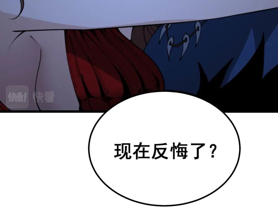 毒手巫医 第402话 残破躯壳 第162页