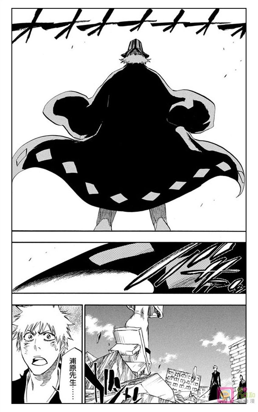 死神_境·界 第403话 第2页