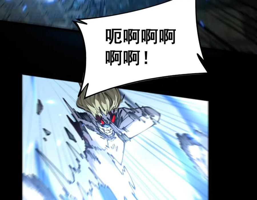 毒手巫医 第402话 残破躯壳 第30页