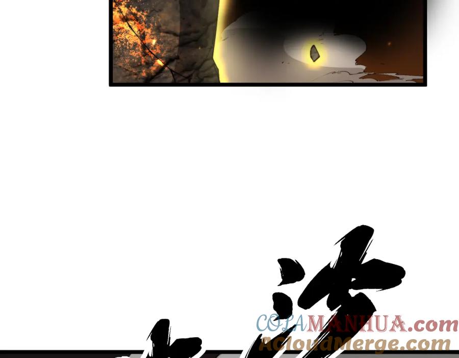 毒手巫医 第402话 残破躯壳 第121页