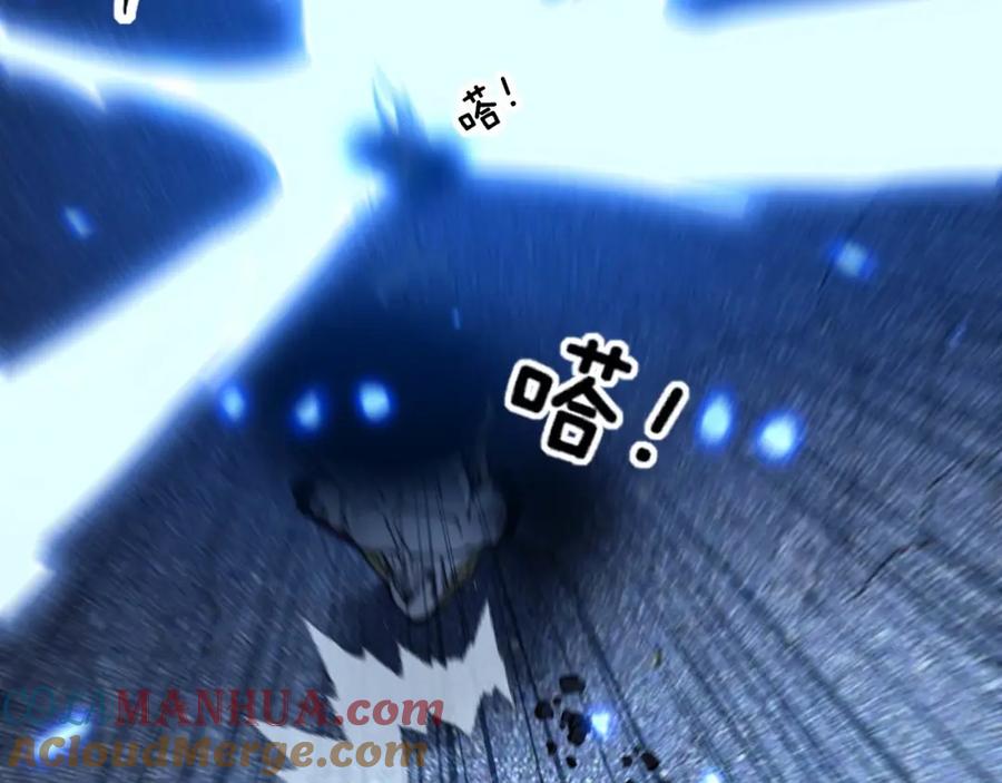 毒手巫医 第402话 残破躯壳 第33页