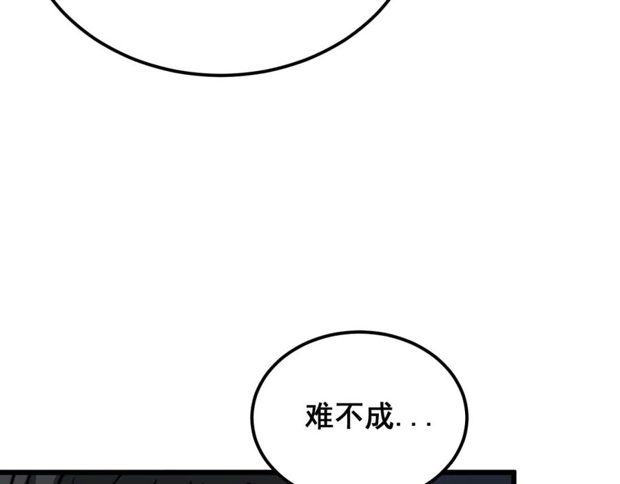 毒手巫医 第403话 夜里忙 第40页