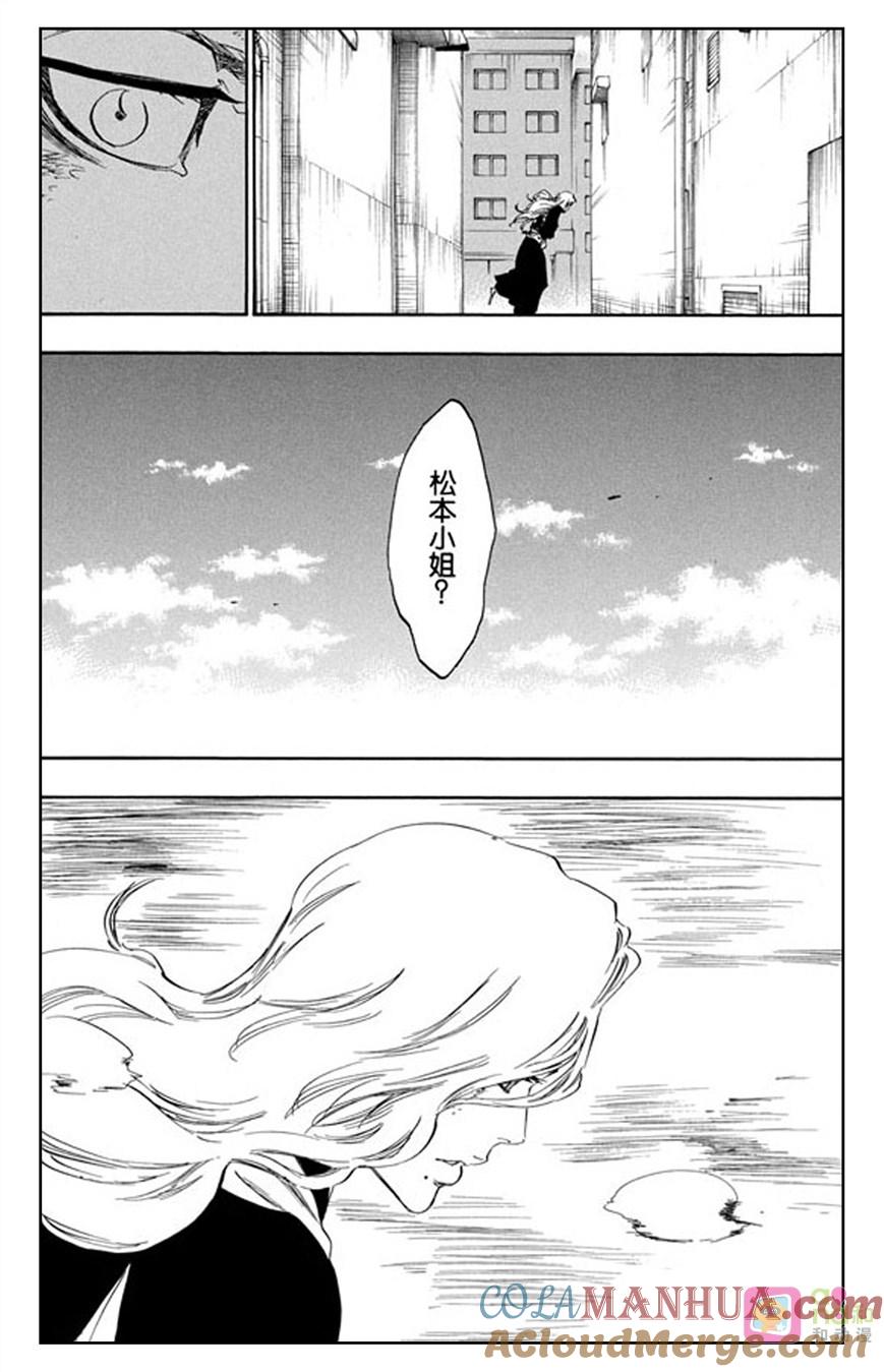 死神_境·界 第404话 第19页