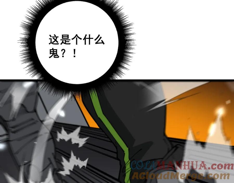 毒手巫医 第403话 夜里忙 第49页