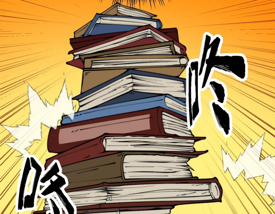 毒手巫医 第403话 夜里忙 第63页