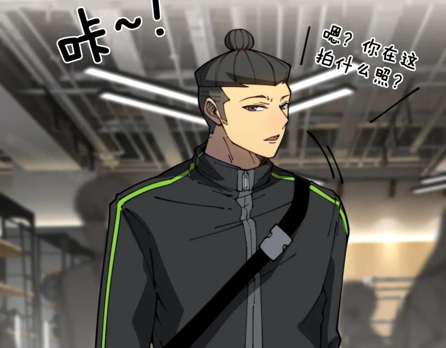 毒手巫医 第403话 夜里忙 第83页