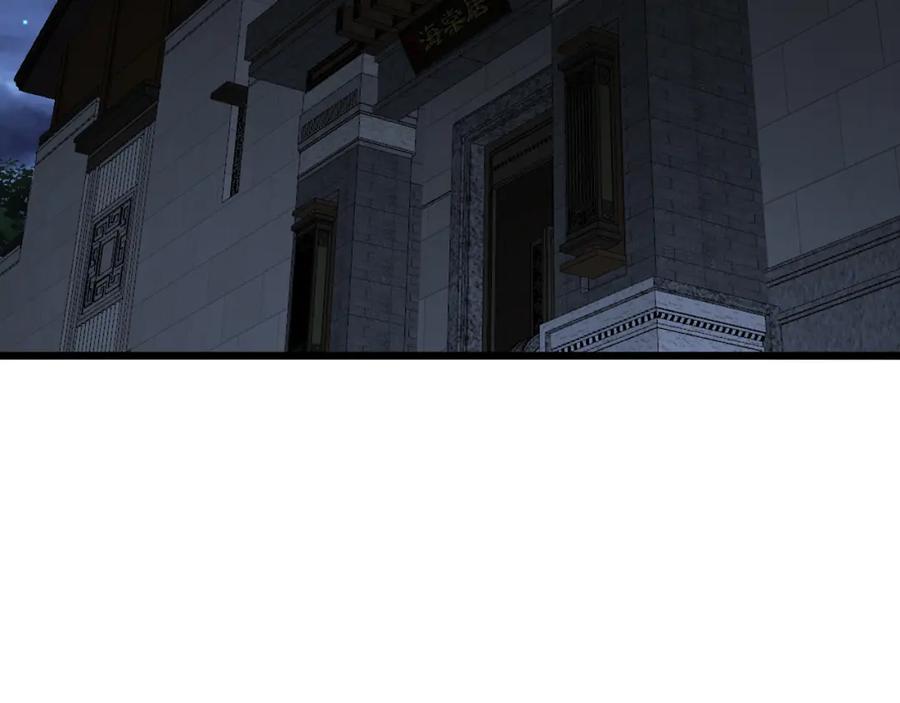 毒手巫医 第403话 夜里忙 第111页