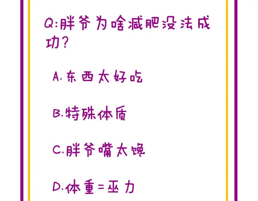 毒手巫医 第403话 夜里忙 第166页