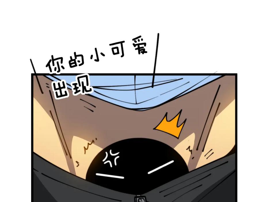 毒手巫医 第403话 夜里忙 第7页