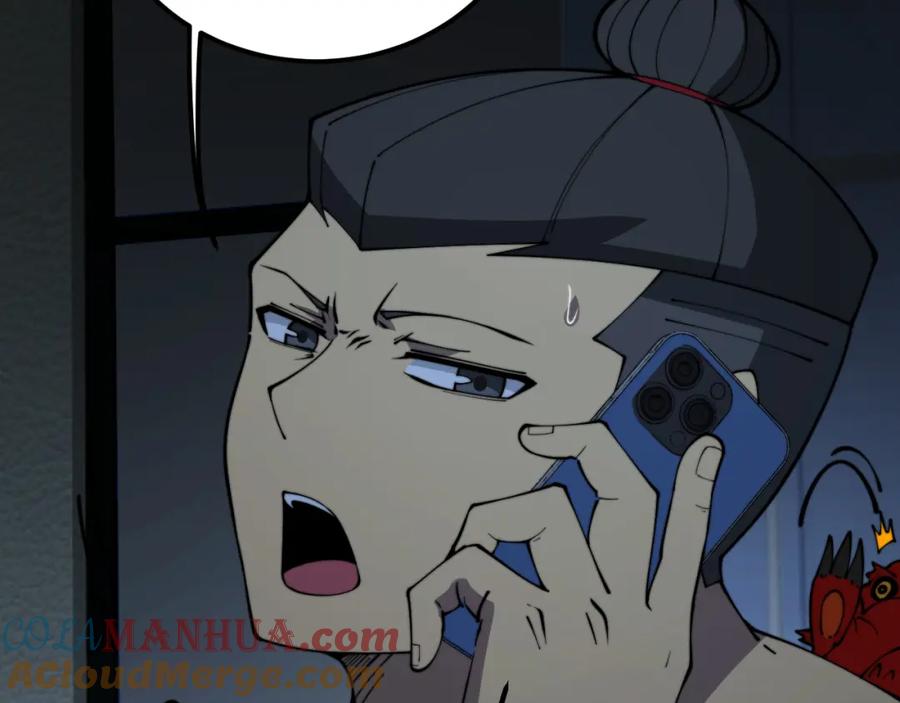 毒手巫医 第403话 夜里忙 第117页