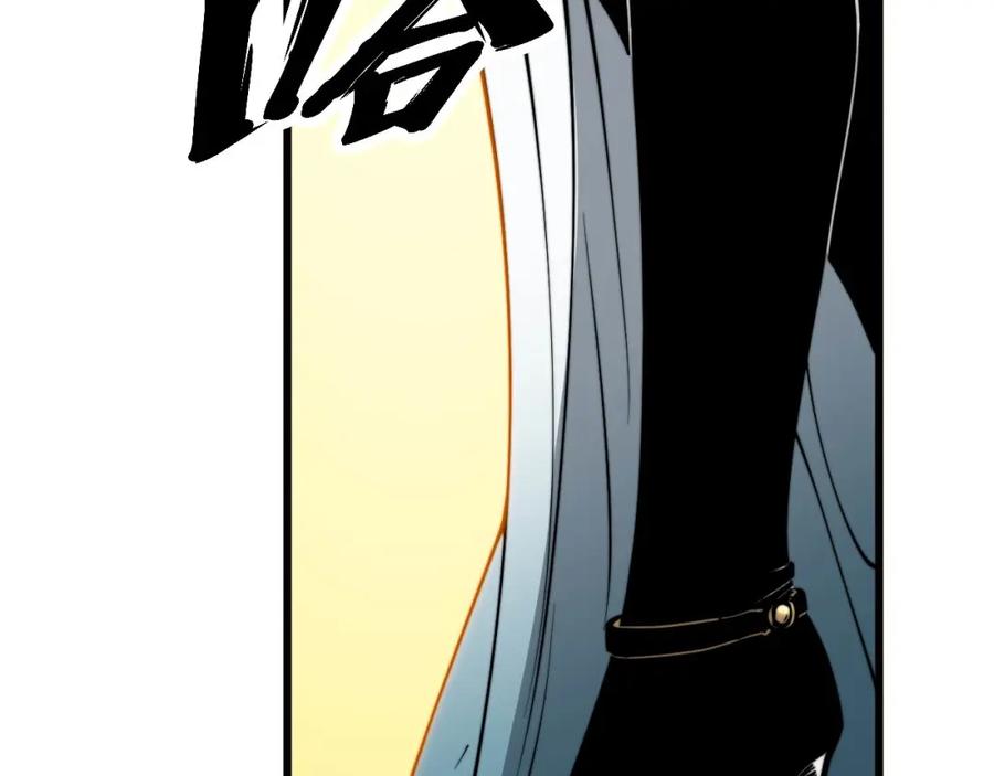 毒手巫医 第404话 甜甜很甜 第99页